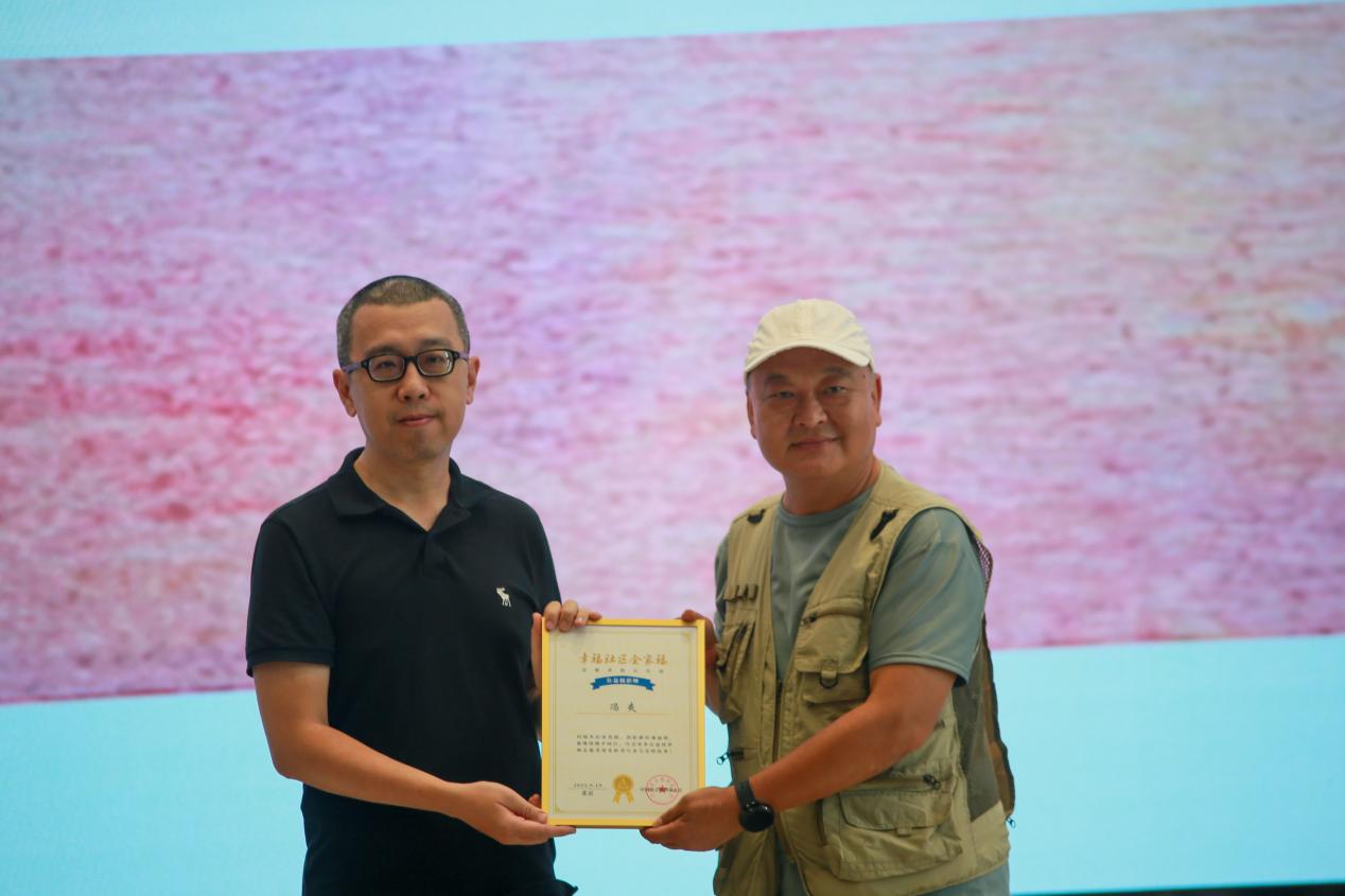 乐乐捕鱼怎么用联合中国社会福利基金会