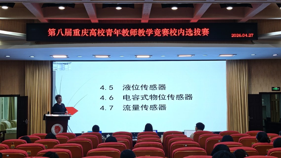 jwcadmin发布时间