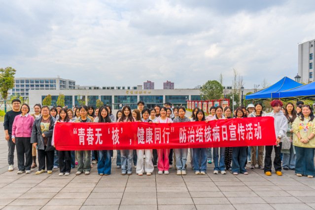 在第31个“世界防治结核病日”来临之