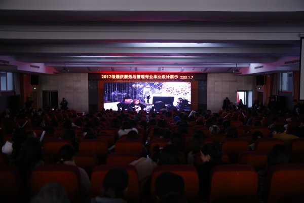 民政与社会治理乐乐捕鱼最新版下载举办