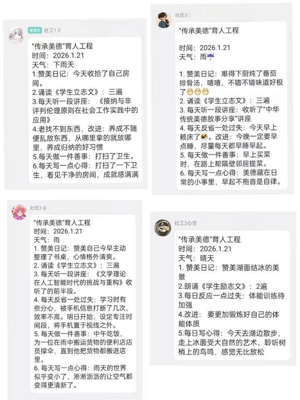 一堂大课