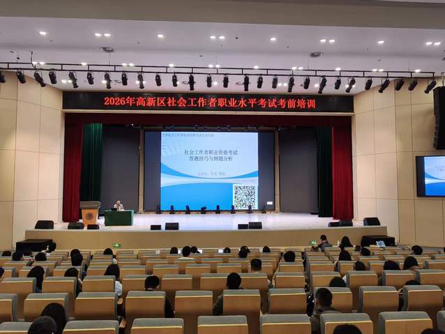 乐乐捕鱼官网优惠活动承办2026年高