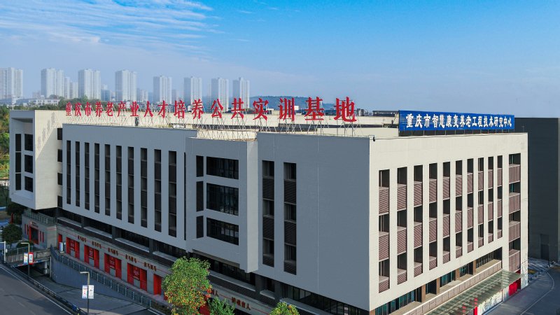 重庆市荣昌区昌州街道城南大道488号