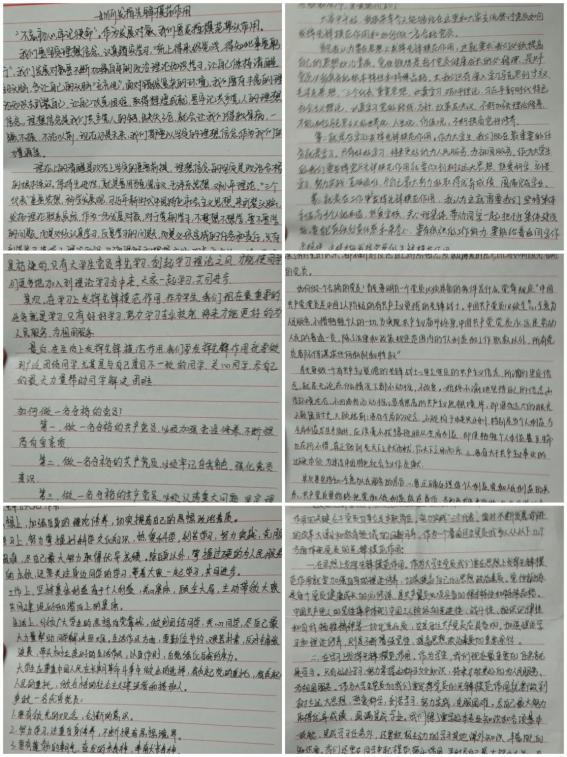 相关阅读降低疫情对党校培训工作的影响