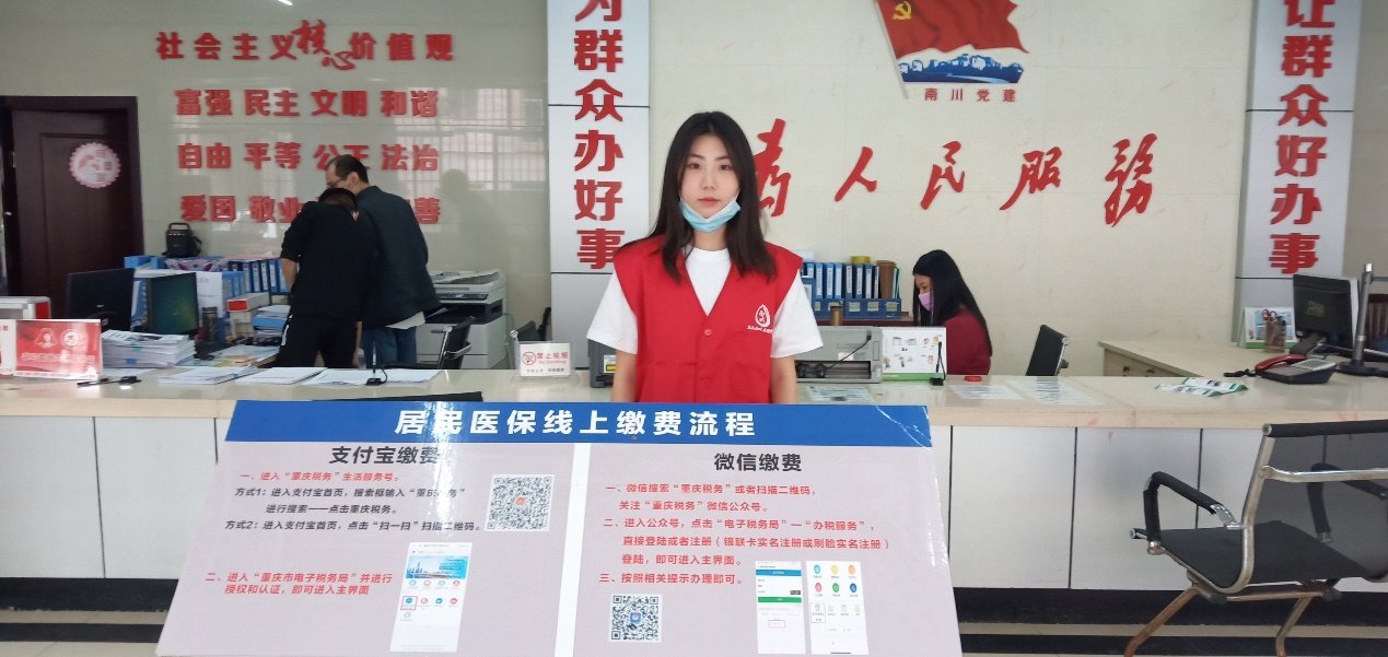 确保“停课不停学