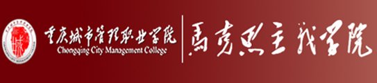 国家法规 | 我校召开教材编写专题培