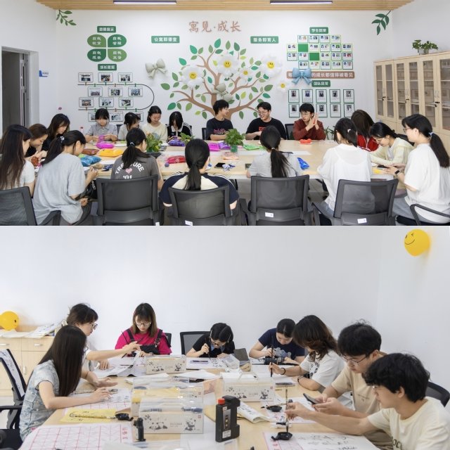社会工作