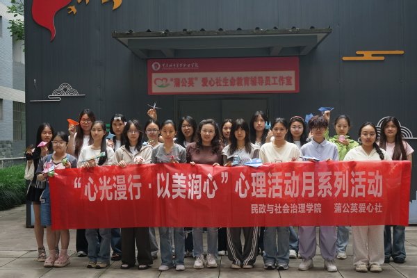 为深入落实“五育并举”育人方针