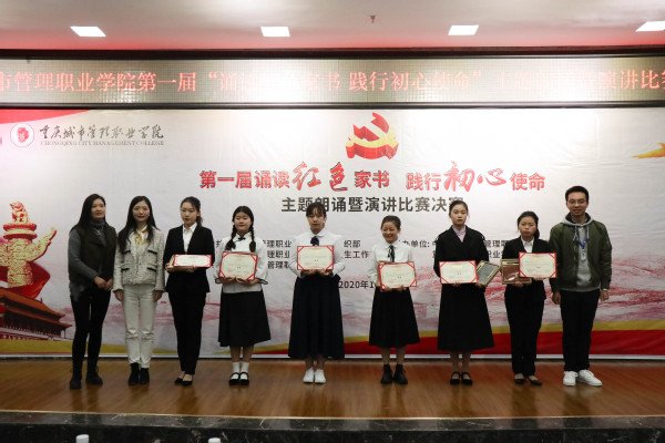 推动党建育人进乐乐捕鱼成为欧冠联赛全
