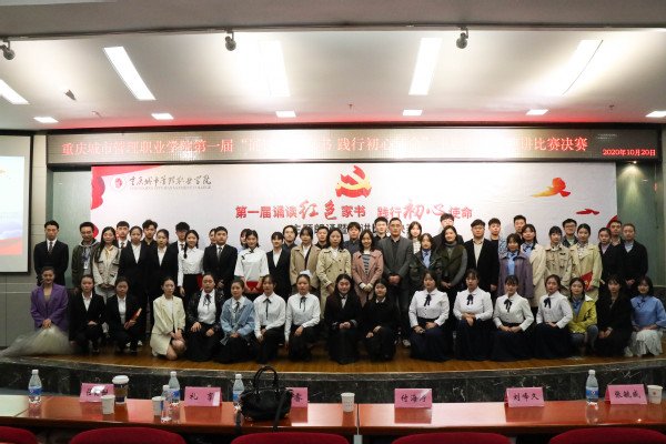 发挥党建育人在入党积极分子