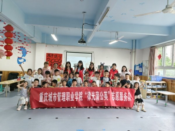 点亮法律之光”普法志愿活动 相关阅读