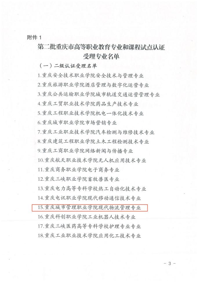 jwcadmin发布时间