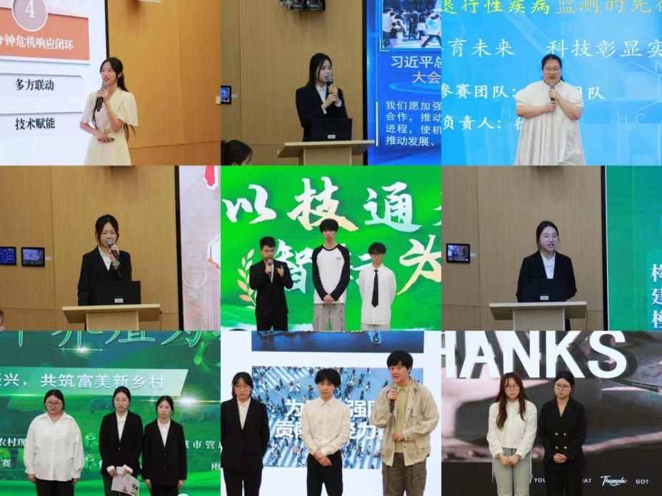相关阅读本次大赛以激发创新精神