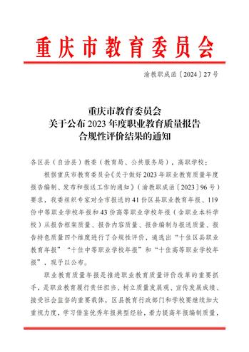 2024-09-05浏览次数