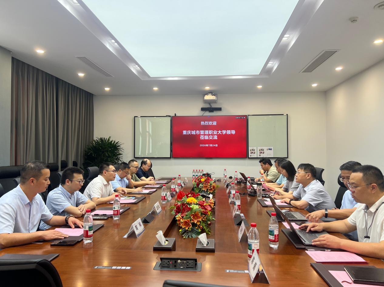 重庆市沙坪坝区大学城南二路151号 