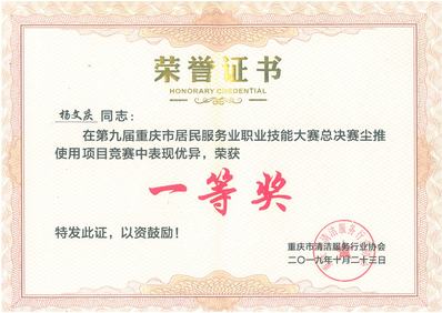 本专业以培养适应智慧物业需求的管理干