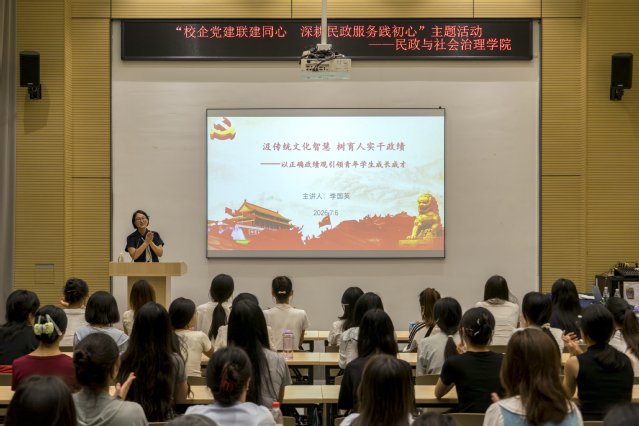 乐乐捕鱼官网常用功能党总支开展校企共