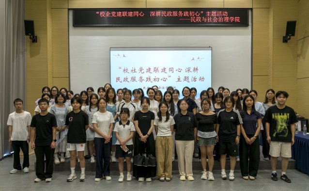 为深入落实党建育人工作
