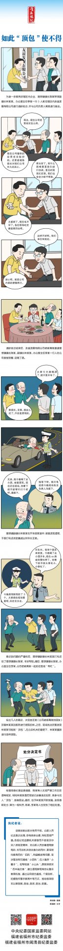 荣昌校区