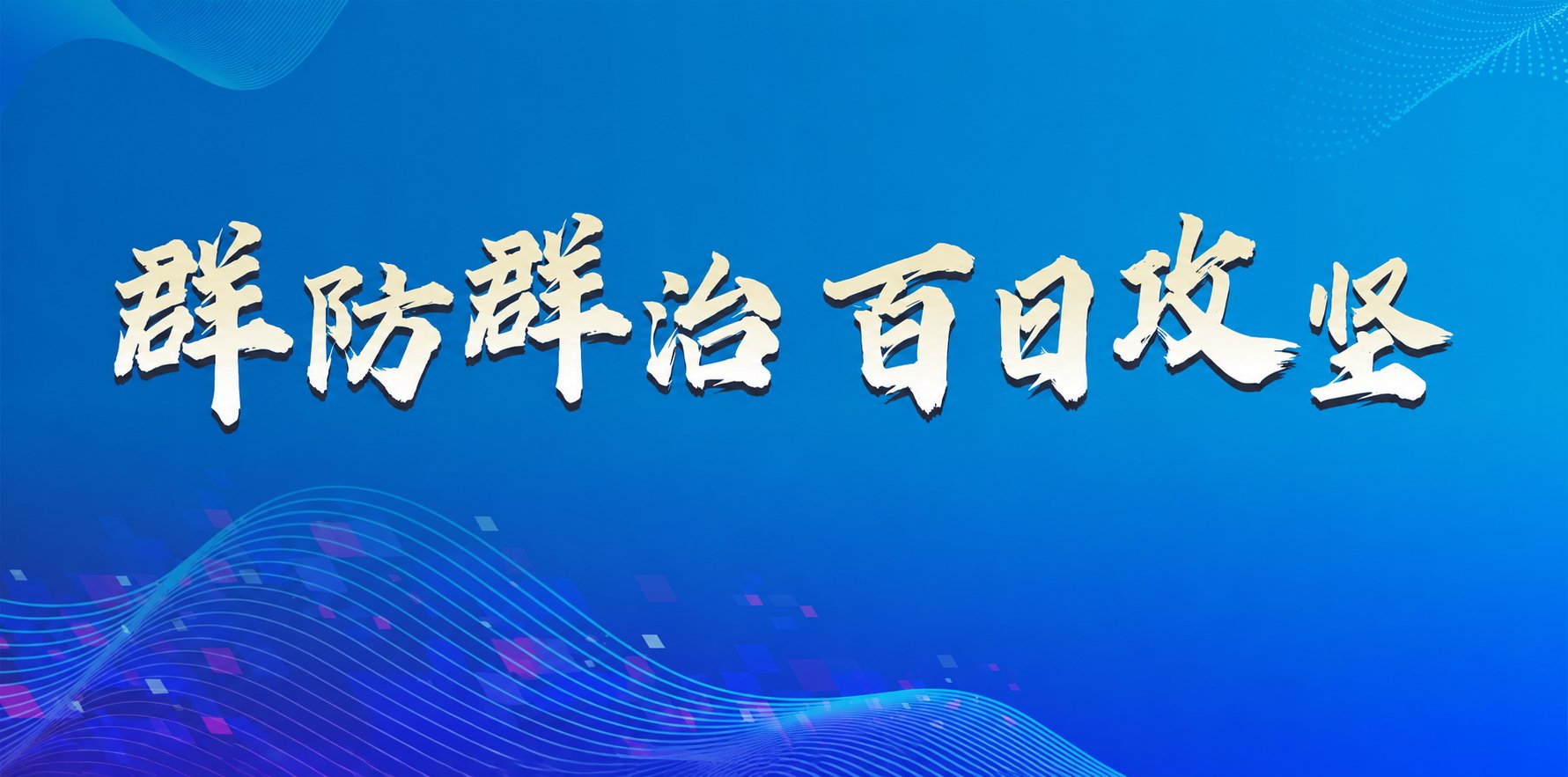 请启用 JavaScript后刷新页