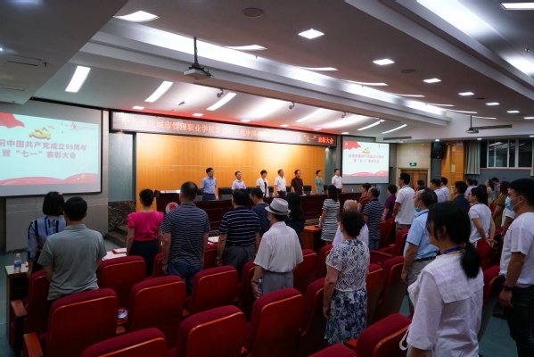 大会由乐乐捕鱼注册就送副书记