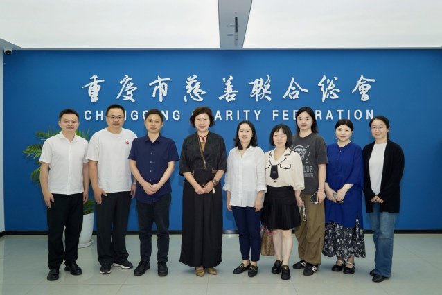 乐乐捕鱼注册就送赴重庆市慈善联合总会