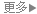 乐乐捕鱼出任意甲联赛官方合作伙伴示范