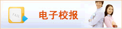 避免被站外镜像带偏