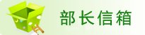 可按栏目扩展阅读相关条目