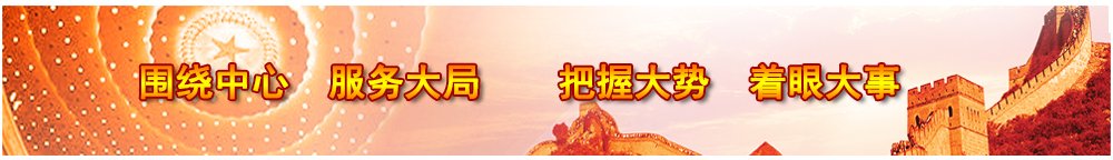 需要原文时请核对应栏目发布页