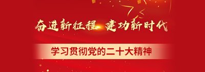 副校长栗演兵