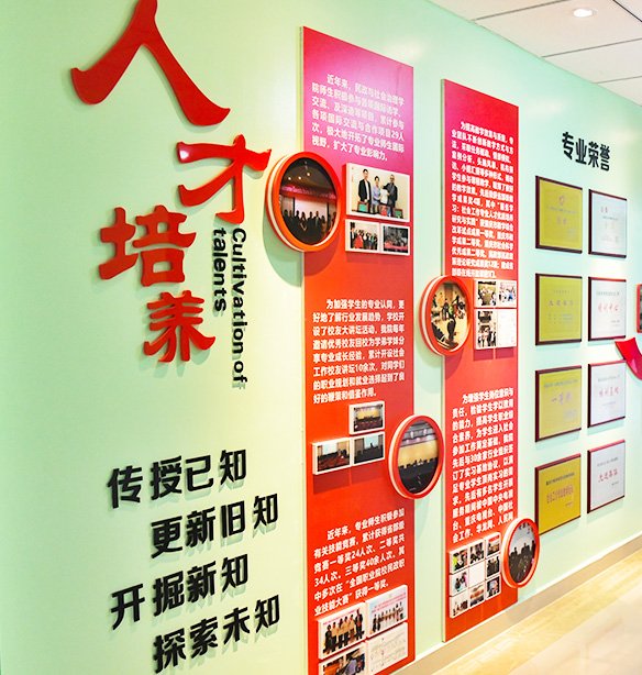 乐乐捕鱼官网使用方法成立于2006年