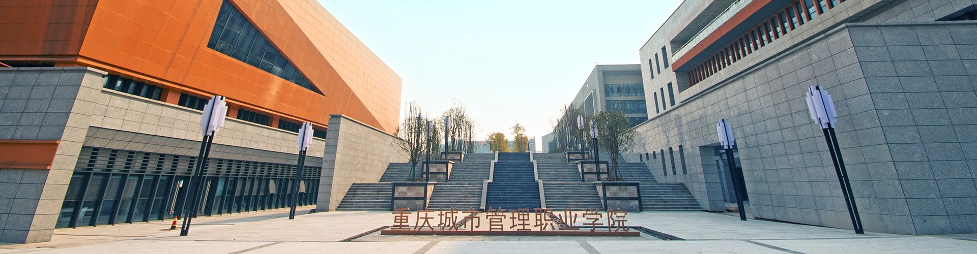 当前位置